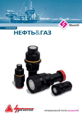 Стукки БРС Стукки БРС