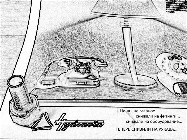 снижали на фитинги теперь снизили на рукава.png снижали на фитинги теперь снизили на рукава.png
