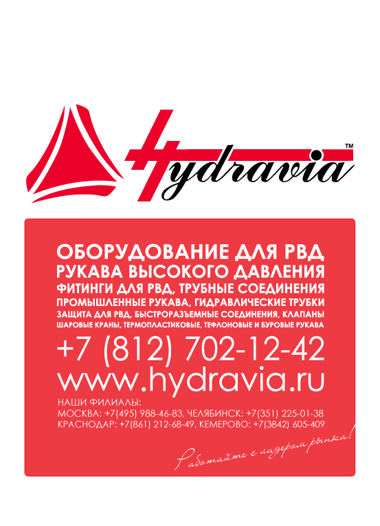 фасовочный-20171.png фасовочный-20171.png