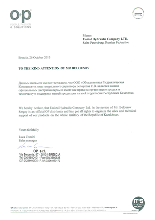 OP Distributor Agreement Kazakhstan 2015 - UHC.png OP Distributor Agreement Kazakhstan 2015 - UHC.png