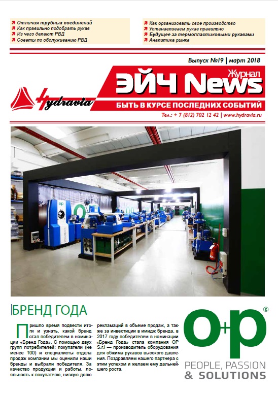 19-h-news.jpg 19-h-news.jpg